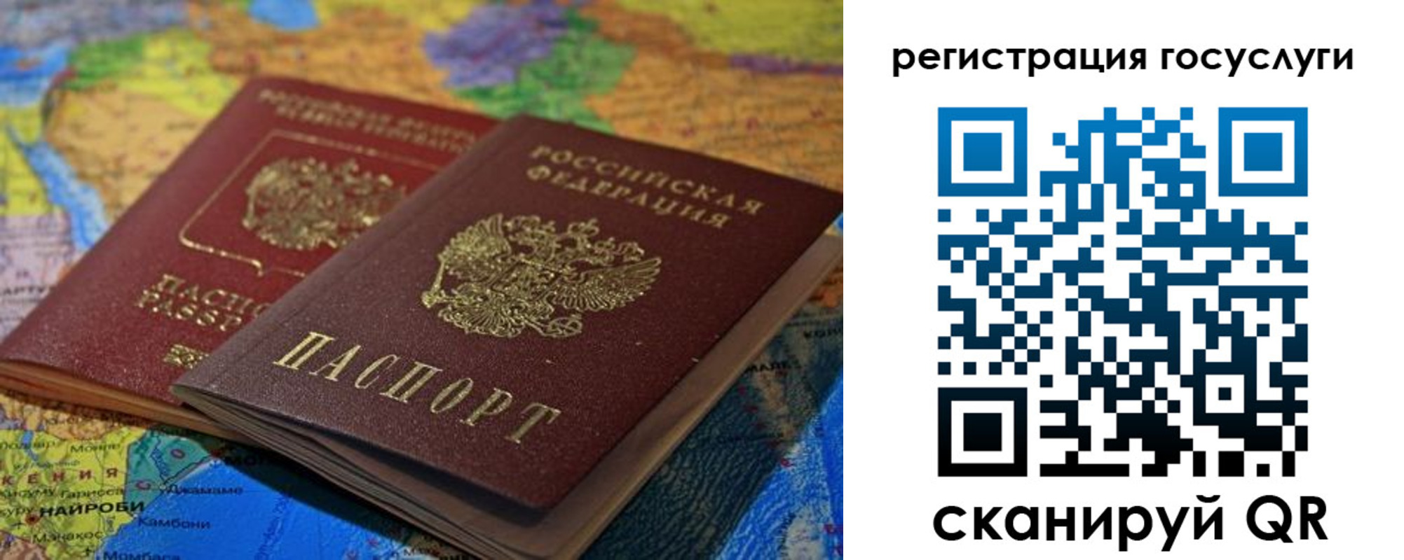 временная регистрация в квартире в Богородицке