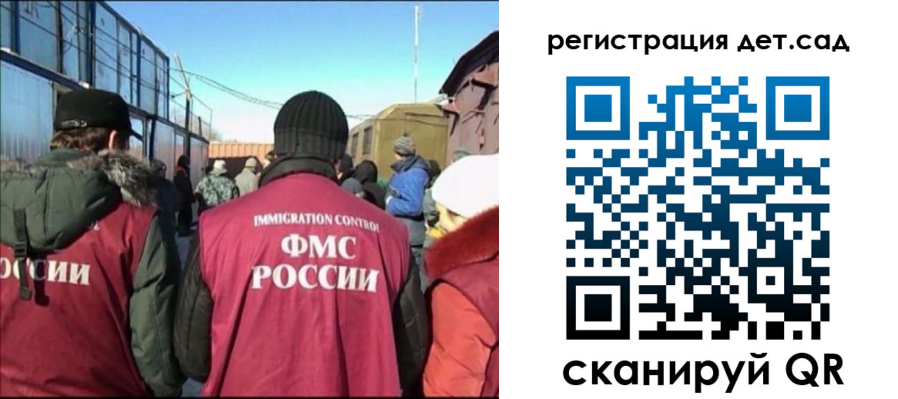 прописка 2025 в Богородицке